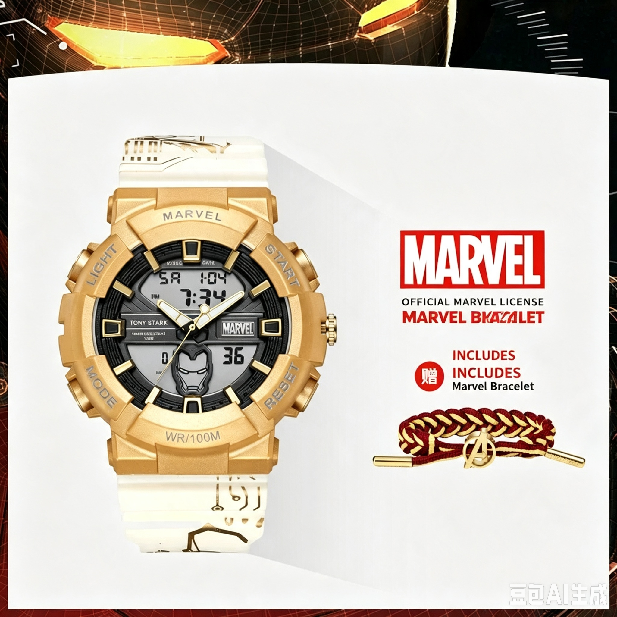 Marvel Iron Man Digital Watch | With Free Bracelet