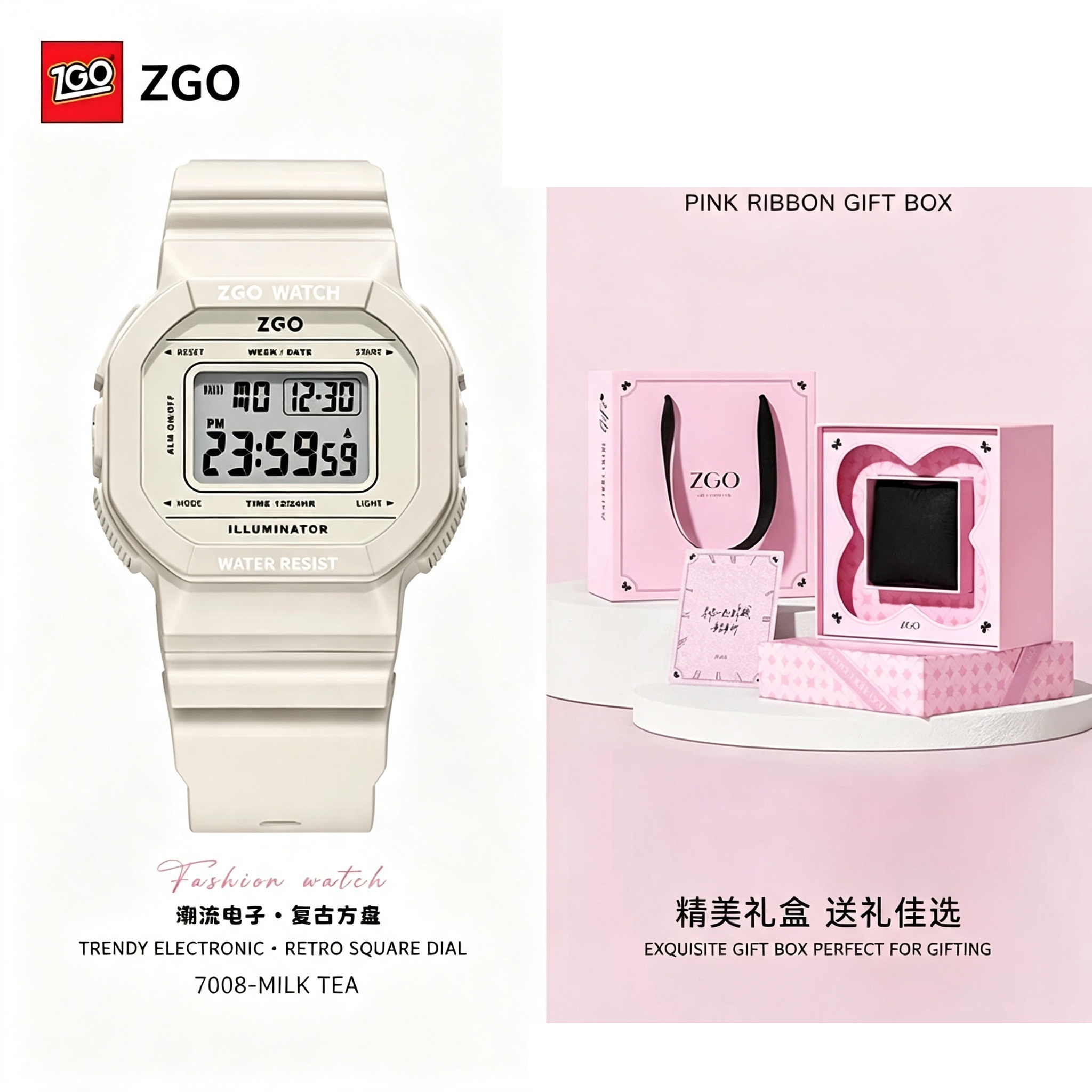 ZGO Retro Square Digital Watch for Women Girls, 50M Waterproof Milk‑Tea Beige Wrist Watch with Pink Ribbon Gift Box, Alarm Stopwatch Student Watch